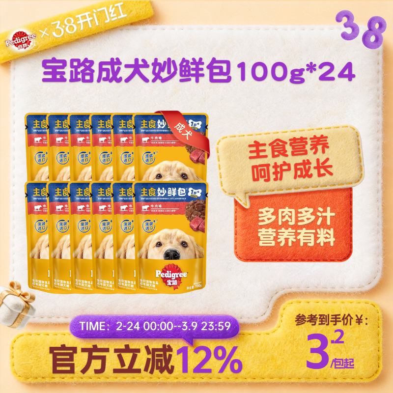 ���°桿��·��Ȯ��ʳ���ʰ�?ʪ�����ﹷ����Ȯͨ����12/24��