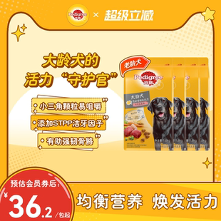 宝路狗粮老年犬粮1.8kg老龄犬通用比熊泰迪金毛狗粮大龄犬粮