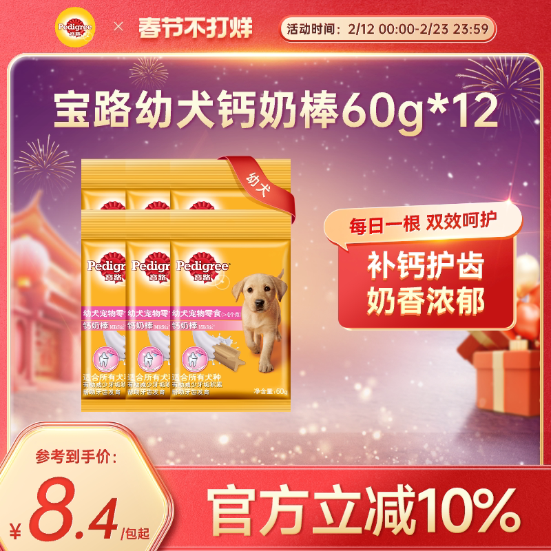 ��·��Ȯͨ�ó�����ʳ���̰�ĥ������ҧ��̩�Ϲ������ݰ�60g