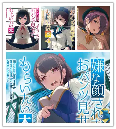 現貨 含特典卡est 吉田健一交響詩篇作畫集