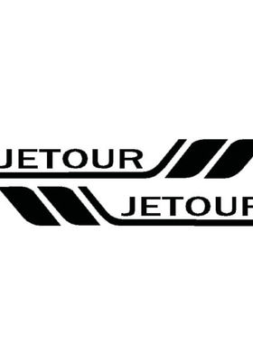 适用捷途x70plusx90prox95山海l9汽车叶子板车身贴纸车门划痕遮挡