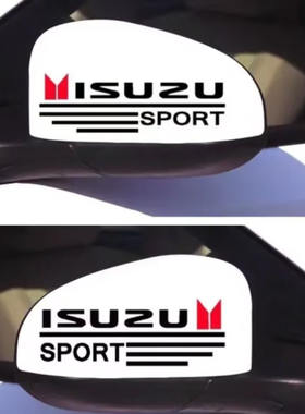 适用江西五十铃DMAX瑞迈铃拓皮卡后视镜贴反光镜汽车拉花车标贴纸