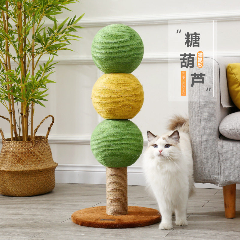 剑麻猫抓板耐磨不掉屑可爱糖葫芦磨爪器立式猫抓柱耐抓逗猫咪玩具