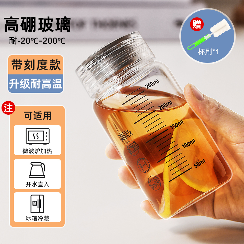 高硼硅牛奶杯玻璃水杯带提绳