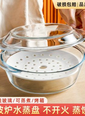 陶瓷微波炉蒸碗带盖耐高温
