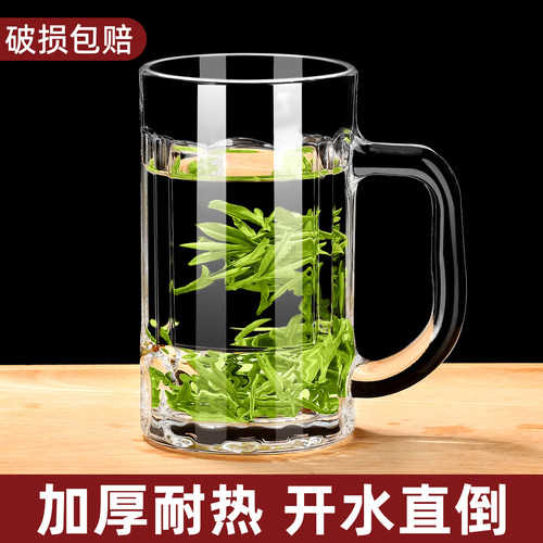 带把手玻璃杯家用杯子水杯套装啤酒杯扎啤喝水泡茶大容量带把茶杯