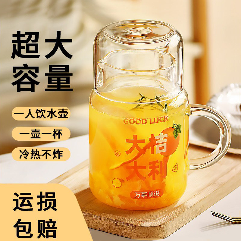 800ml大容量带盖杯子家用喝水杯女耐高温玻璃带把刻度杯男泡茶杯