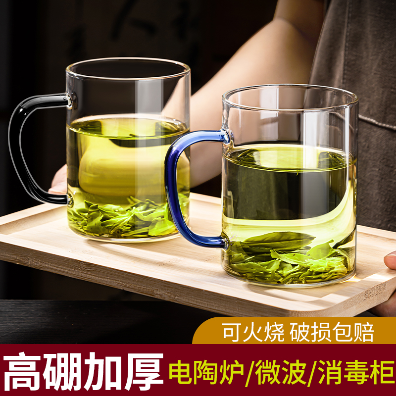 玻璃杯带把手简约水杯大容量杯子茶杯茶具男士女泡茶喝水牛奶啤酒