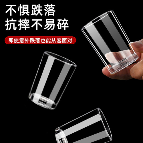 耐摔钢化玻璃饭店专用二两白酒杯