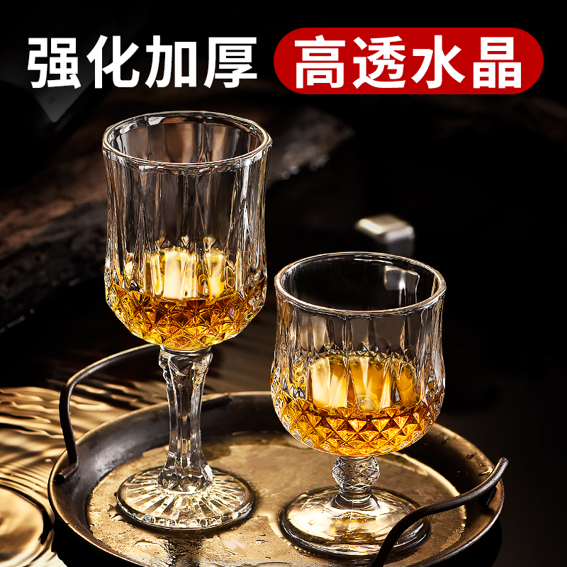 水晶玻璃红酒杯家用复古白兰地杯钻石高脚啤酒杯威士忌洋酒杯套装