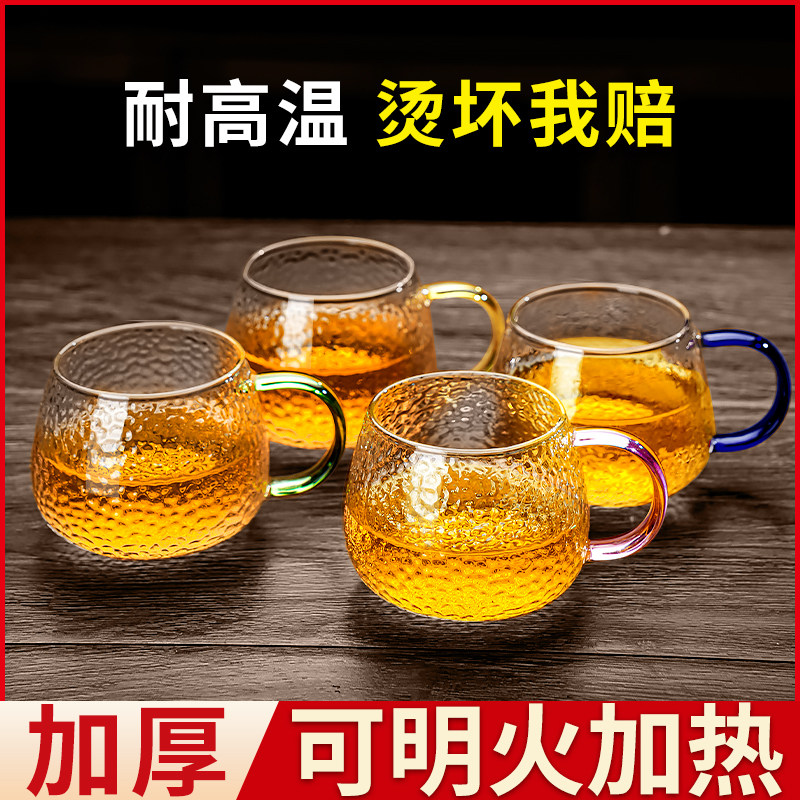 锤纹玻璃小茶杯家用茶具套装客厅待客喝茶水杯带把加厚耐高温杯子