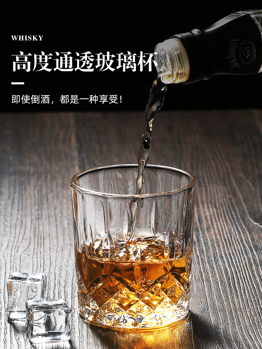 啤酒杯玻璃杯家用威士忌烈酒杯酒吧杯子洋酒杯耐热水杯6只套装