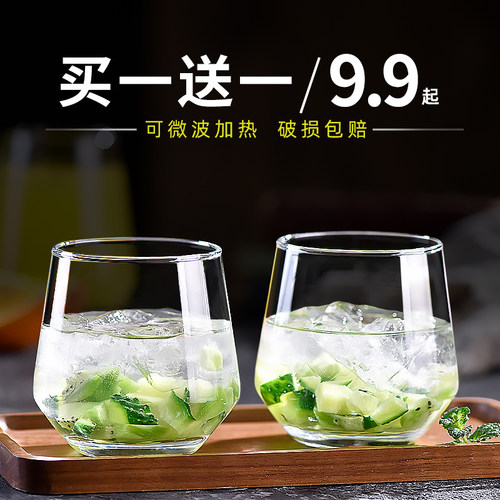 透明大肚网红ins风水杯玻璃杯子