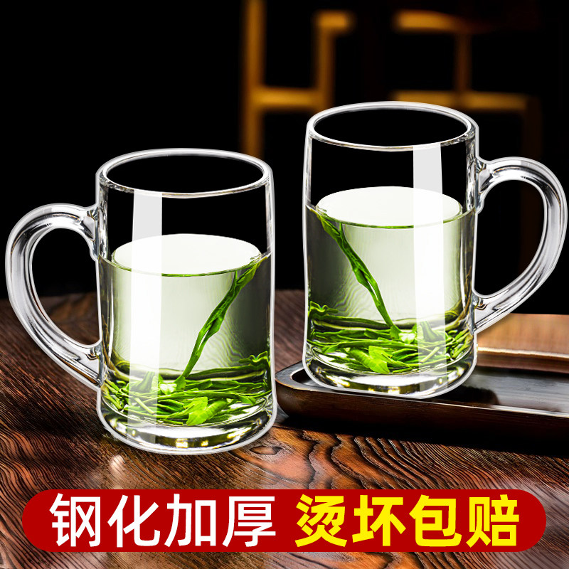 钢化耐高温玻璃杯男士茶杯带把手