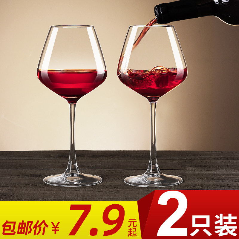 家用高颜值红酒杯欧式无铅高档水晶玻璃葡萄高脚杯子勃艮第套装,餐饮具,葡萄酒/红酒杯,淘宝优惠券,粉丝福利购,淘宝优惠卷