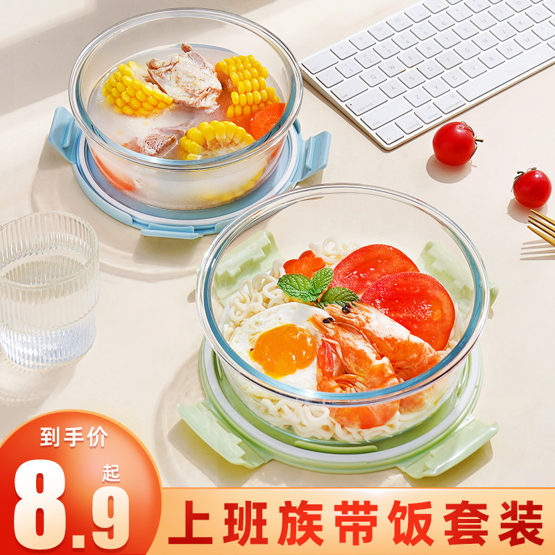 高硼硅圆形玻璃饭盒分隔图片