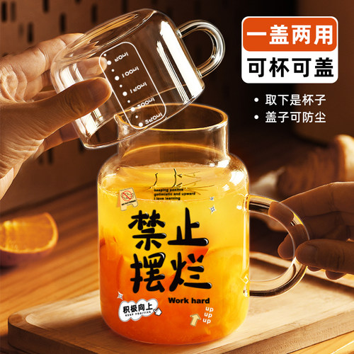 高硼硅玻璃水杯大容量带把手杯子
