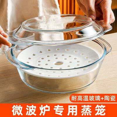 陶瓷多孔蒸盘水果盘包子盘