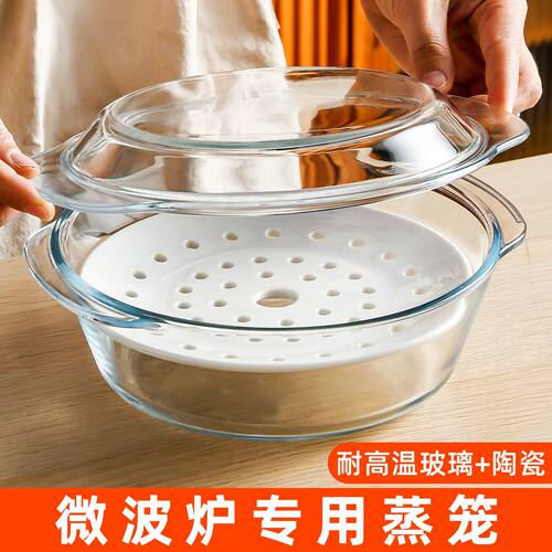 陶瓷多孔蒸盘水果盘包子盘