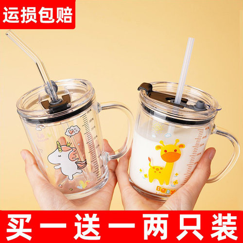 吸管玻璃杯家用儿童刻度牛奶喝水