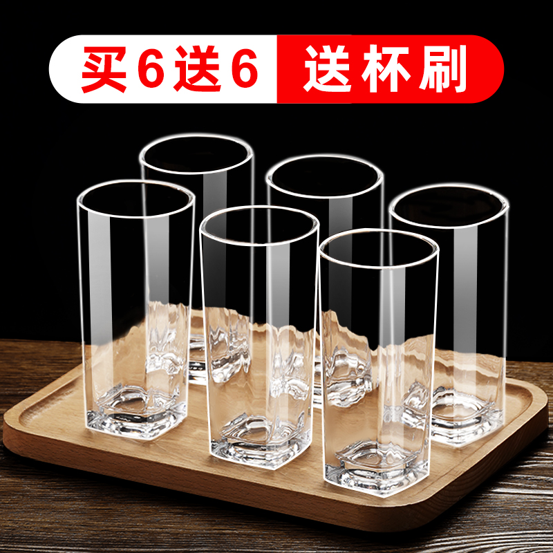 家用耐热玻璃杯子套装喝水杯茶杯牛奶杯啤酒杯透明耐热6只家用