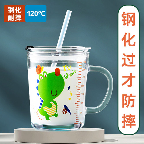 钢化耐热玻璃杯早餐牛奶吸管杯