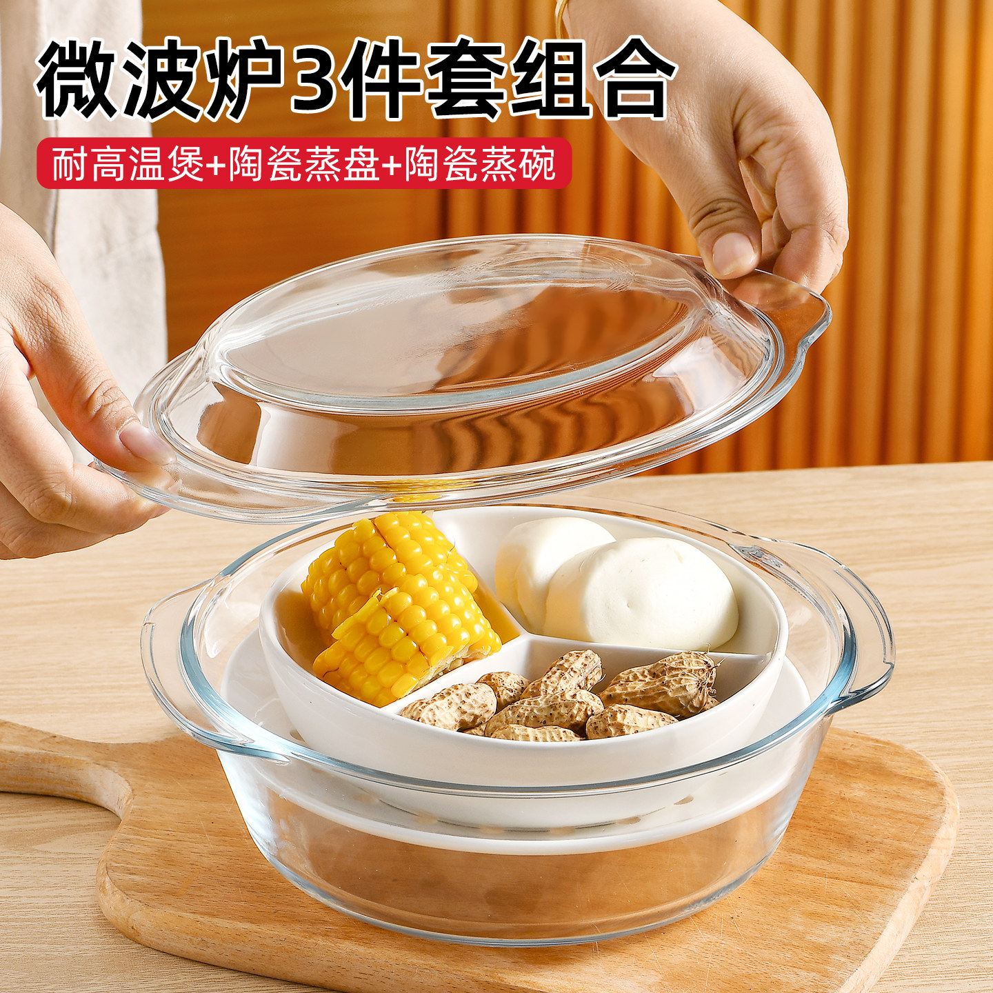 微波耐高温玻璃带盖蒸蛋羹碗