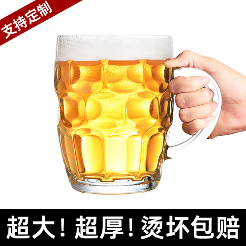 2024新款啤酒杯大容量菠萝扎啤杯