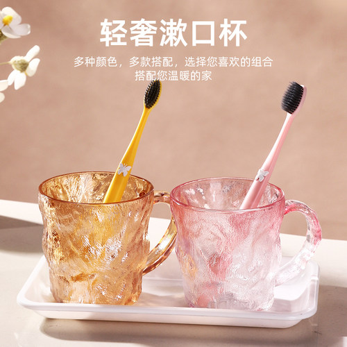牙杯漱口杯洗漱杯刷牙杯子情侣