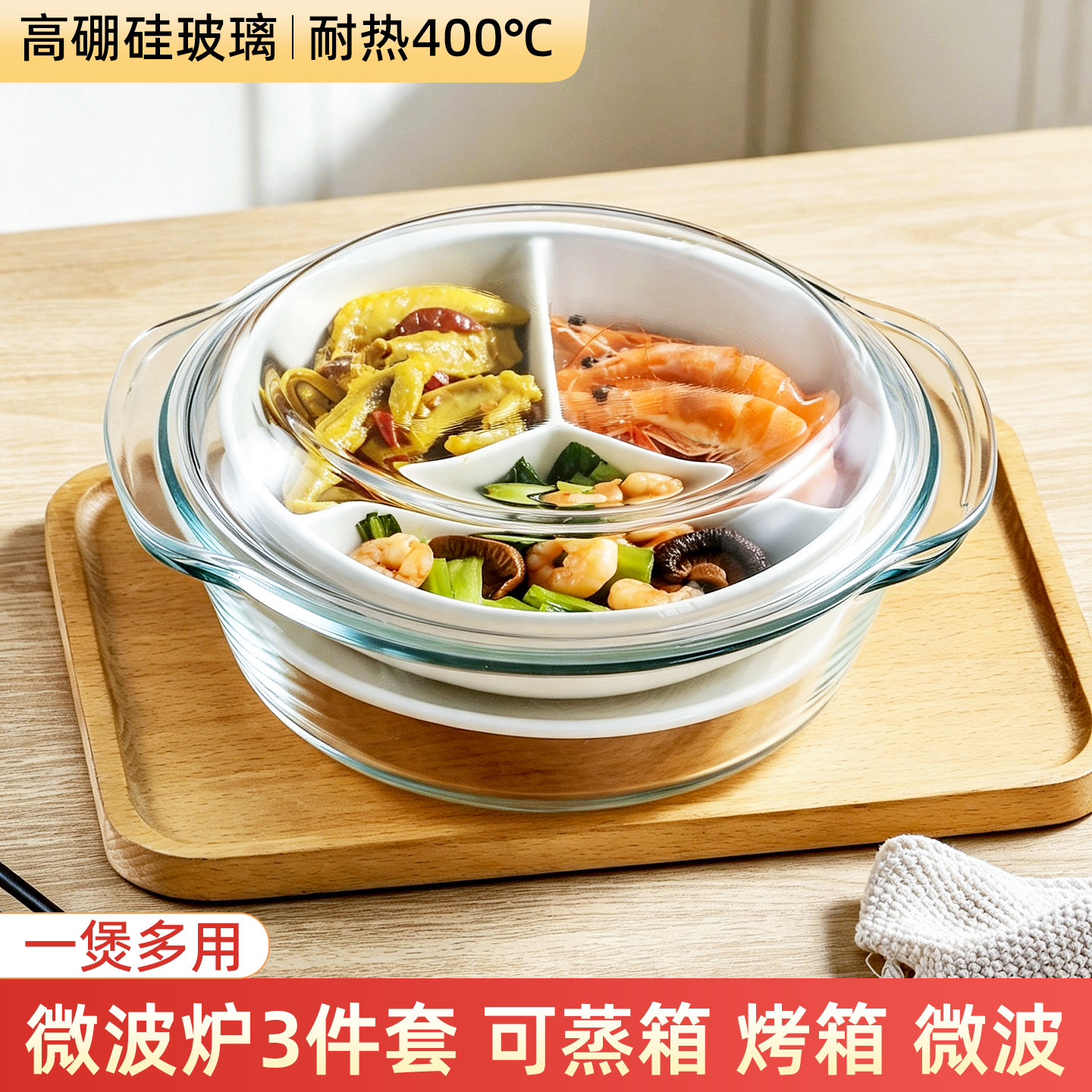 微波炉专用陶瓷蒸碗三件套