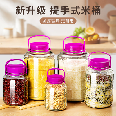 玻璃米桶家用2025新款防虫防潮