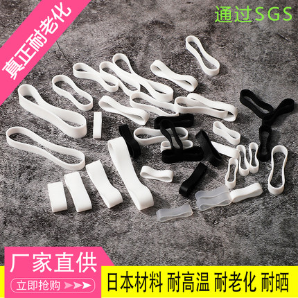 高温橡皮筋 耐晒橡筋充电线数据线皮套 硅胶皮圈硅胶圈耐老化皮筋