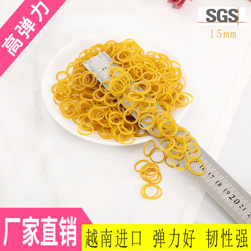 越南强力牛皮筋直径15mm