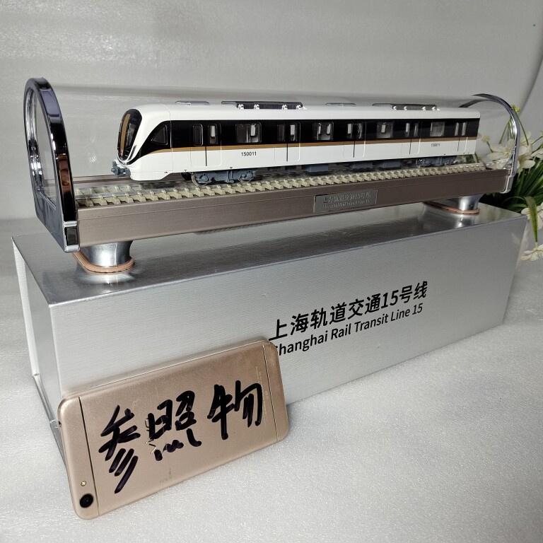上海地铁15号线静态仿真模型摆件礼品火车玩具成品现货包邮