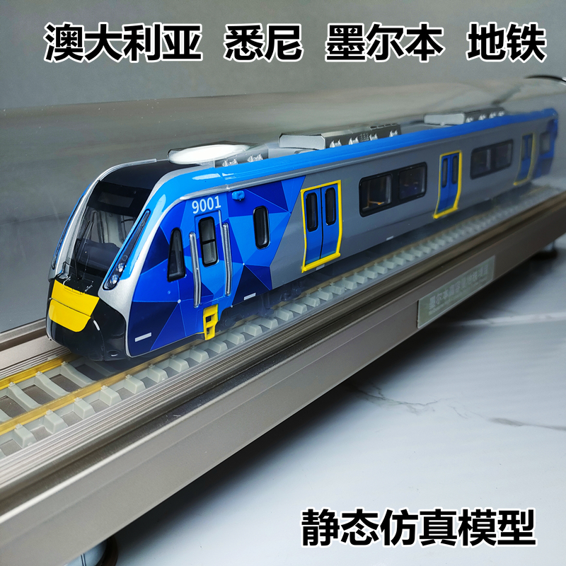 新加坡地铁模型美国火车洛杉矶
