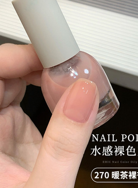 【裸色系】指甲油通勤百搭裸色2024新款免烤持久无味透色水性甲油