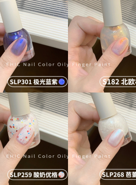 秋冬流行显白新色水性可撕拉免烤快干冰透指甲油无味亮片色
