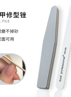 磨指甲砂条超薄搓条打磨条海绵修甲锉美甲工具双面可用