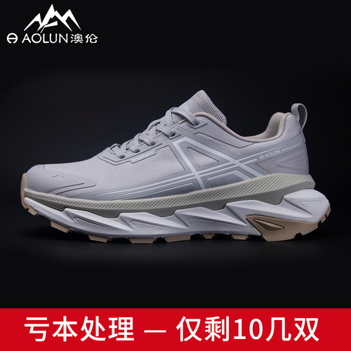 【亏本处理】澳伦登山鞋男户外运动鞋时尚百搭休闲鞋增高厚底男鞋
