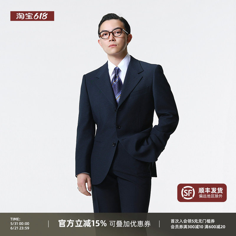 【四开身剪裁】平圆方中西装男通勤面试职业装西服套装商务正装