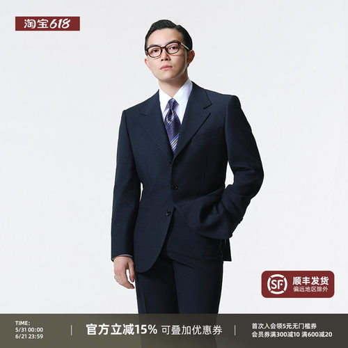 平圆方中商务通勤西服套装男款