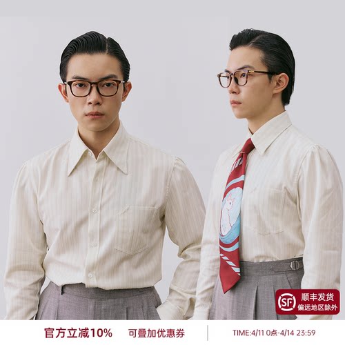 平圆方中米色人字条纹长尖领衬衫