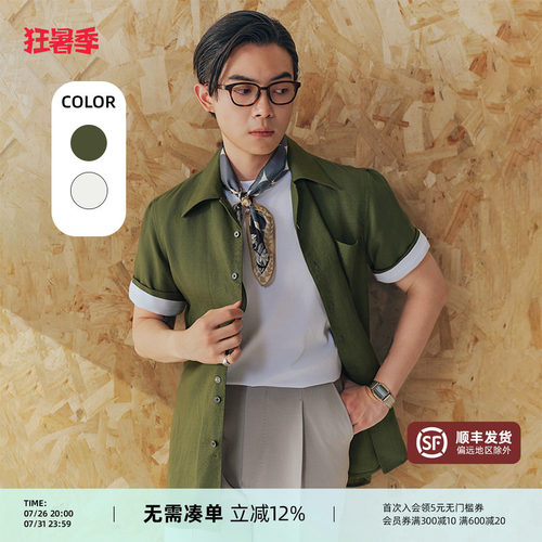 PYFZ夏季古巴领衬衫男休闲短袖男