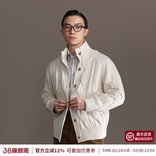 【绞花针织开衫】平圆方中新款老钱风男士白色羊毛衣外套2025秋冬