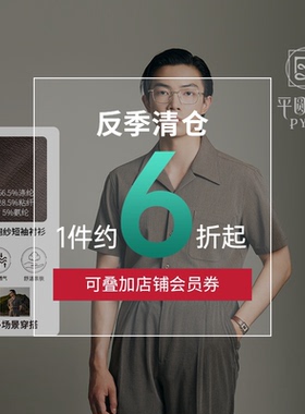 【泡泡纱古巴领】平圆方中复古衬衣短袖衬衫T恤男夏季休闲半袖