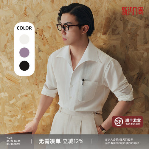 【莱赛尔亚麻凉感一片领】PYFZ长袖衬衣夏季新款男士衬衫亲肤衬衣