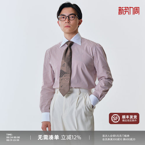 【亲肤透气易打理】PYFZ竖条纹长袖拼色男士衬衫夏季新款棉衬衣