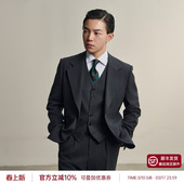 正式 商务结婚西服三件套正装 婚礼 灰色男套装 平圆方中通勤商务西装