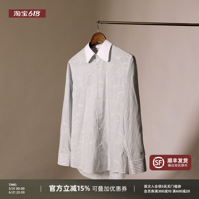 【两用异色领】平圆方中可拆卸领条纹商务休闲衬衣男士长袖衬衫