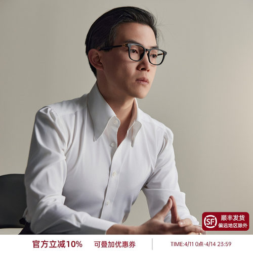 平圆方中免烫抗皱长尖领白衬衫男